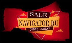 SaleNavigator.ru