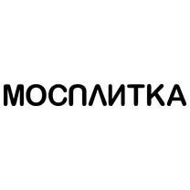 Mosplitka