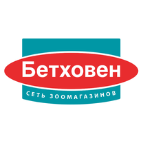 Бетховен