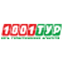 1001 тур